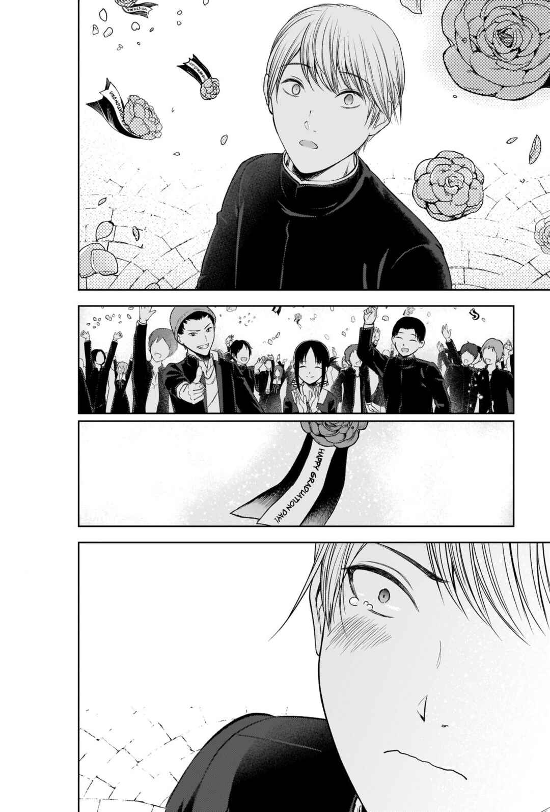 Chapter 281 - Page 20