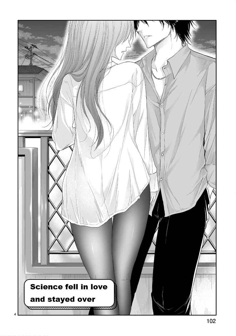Chapter 74.5 - Page 5