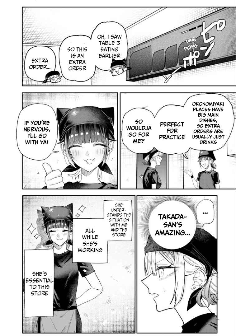Chapter 54 - Page 7