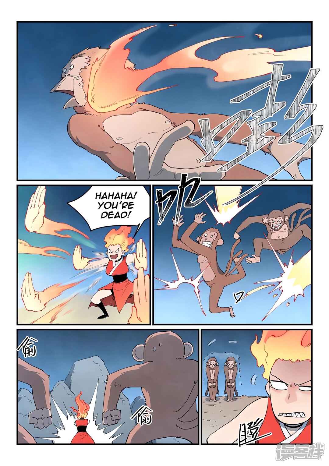 Chapter 866 - Page 10