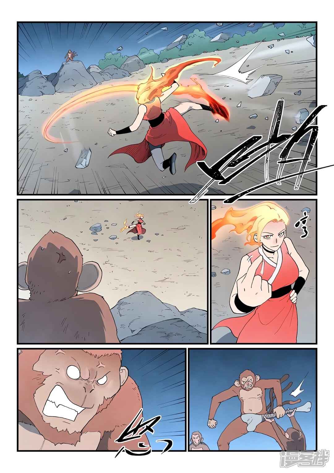 Chapter 866 - Page 2