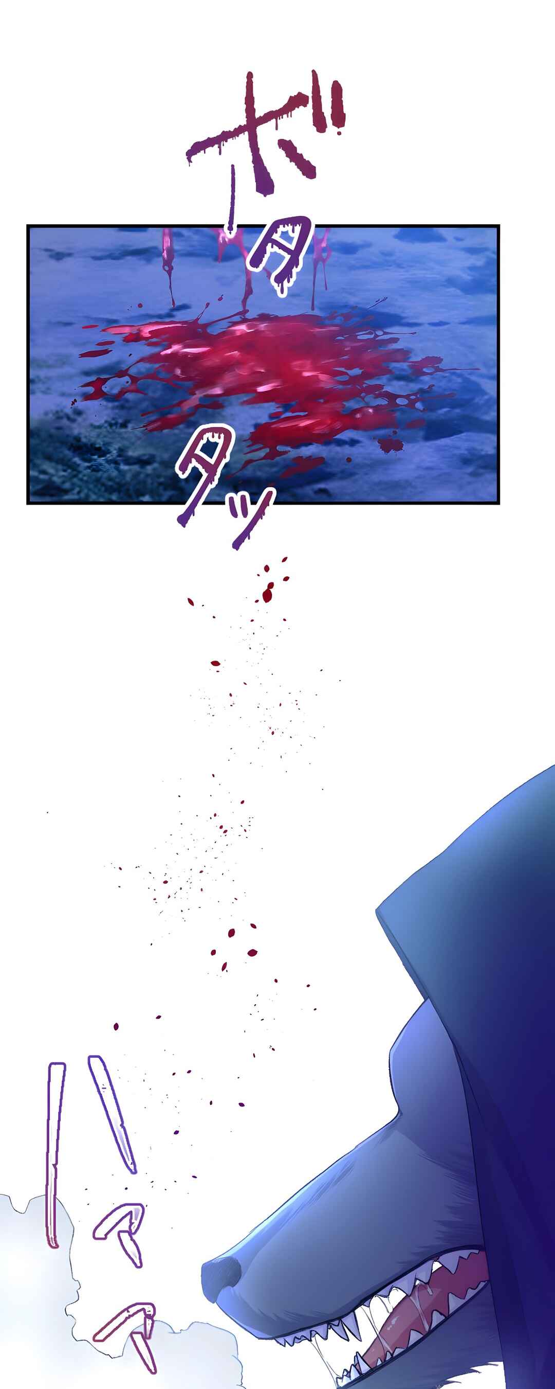Chapter 1 - Page 33