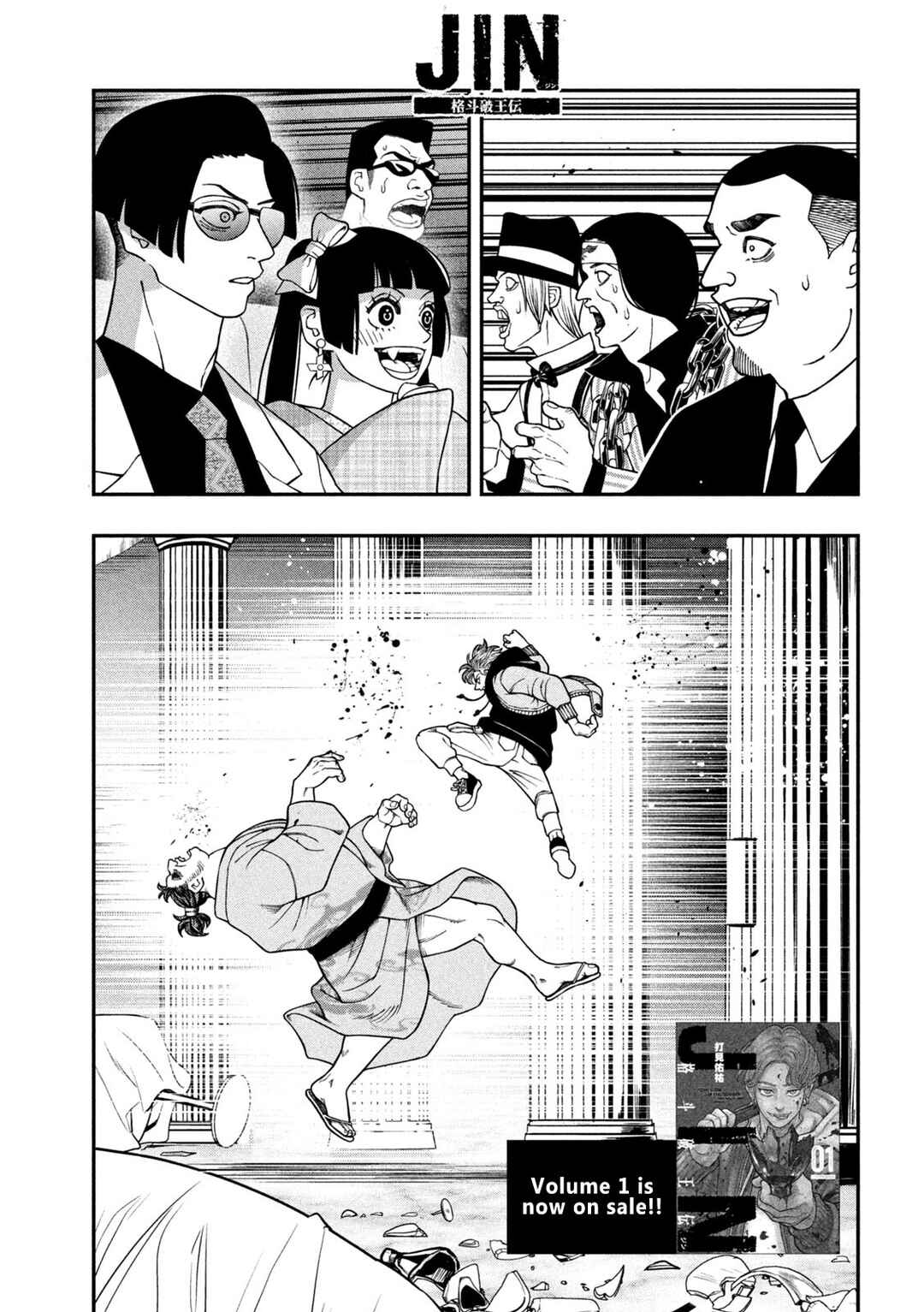 Chapter 21 - Page 1