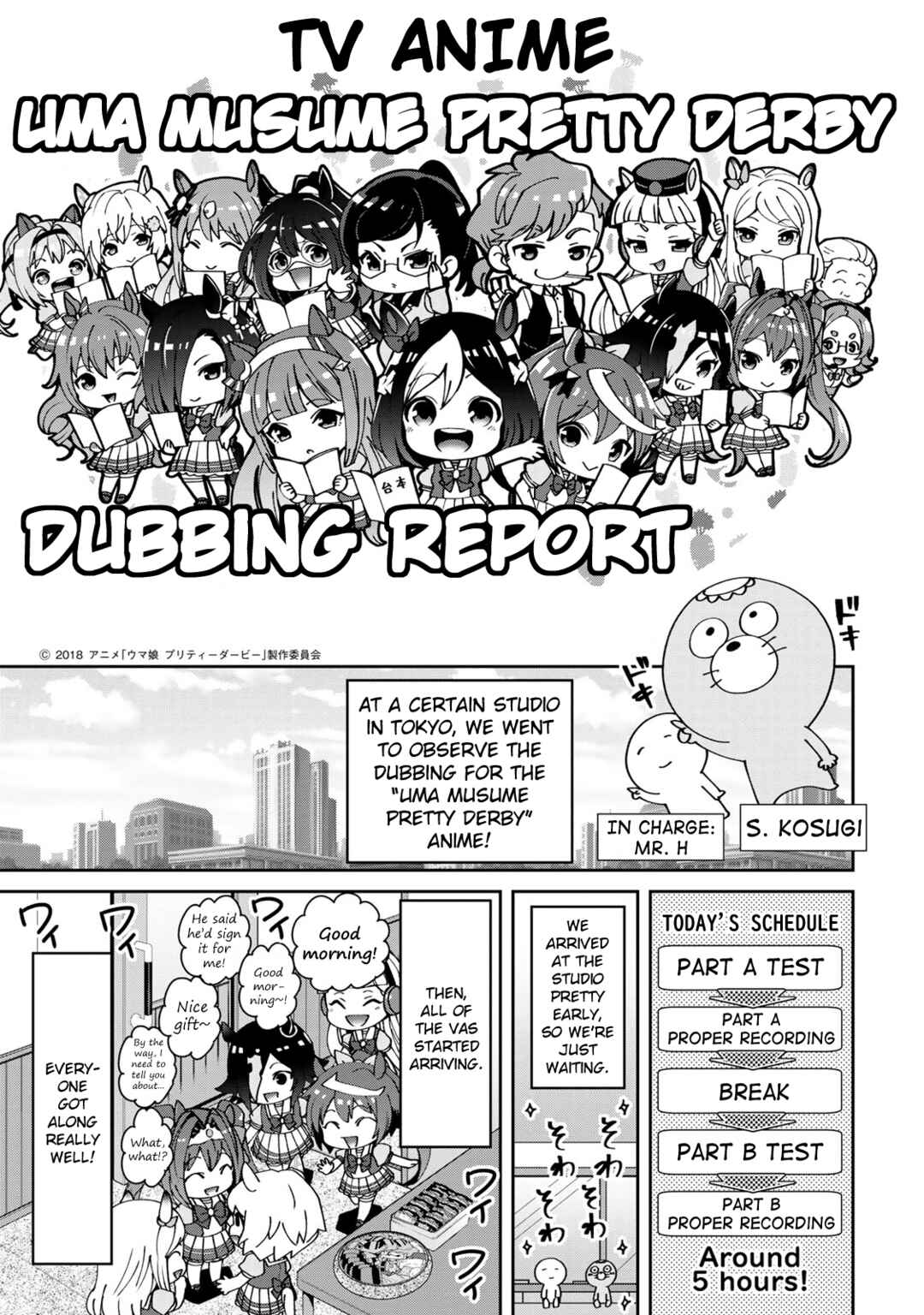 Chapter 19.5 - Page 1