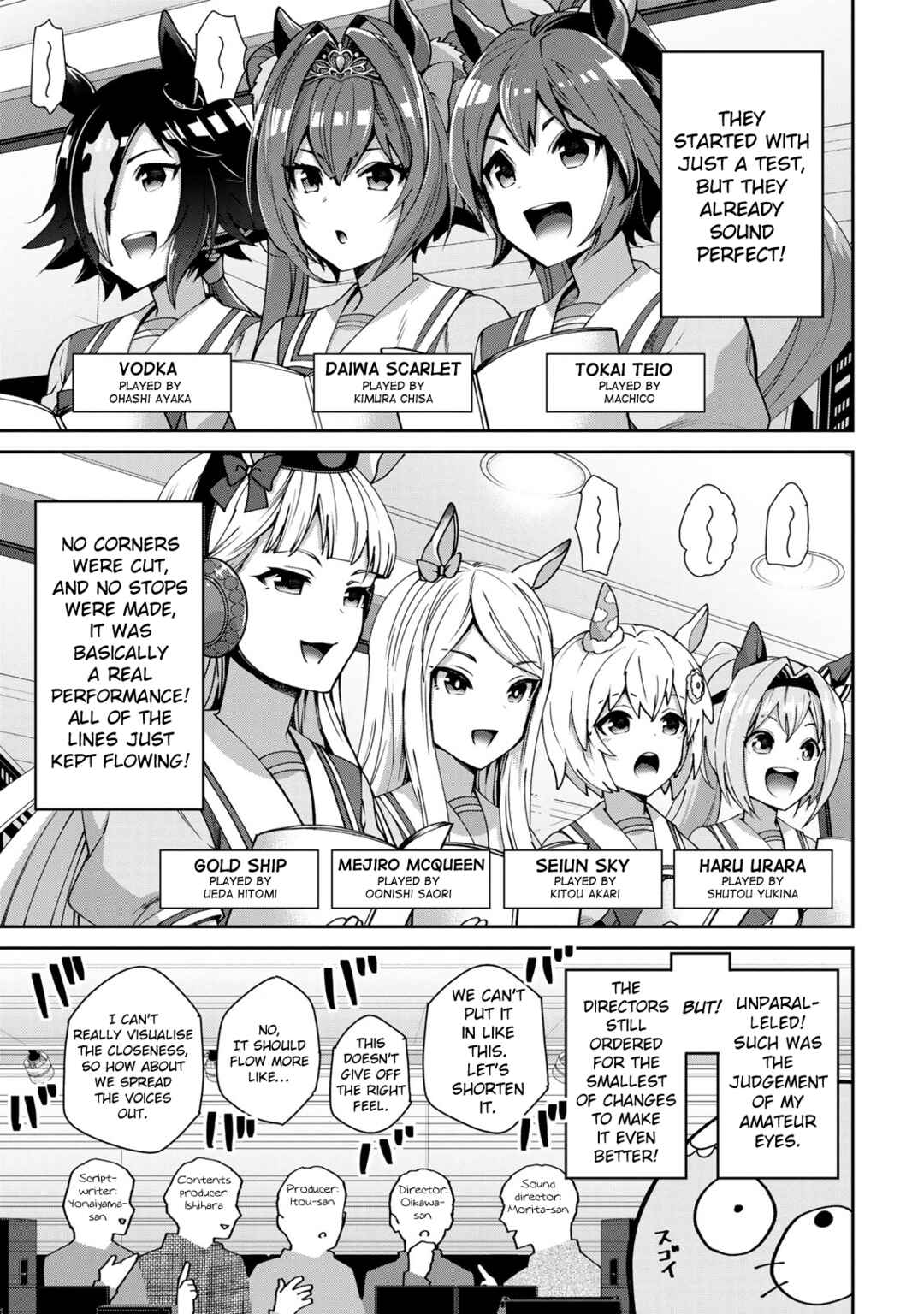 Chapter 19.5 - Page 3