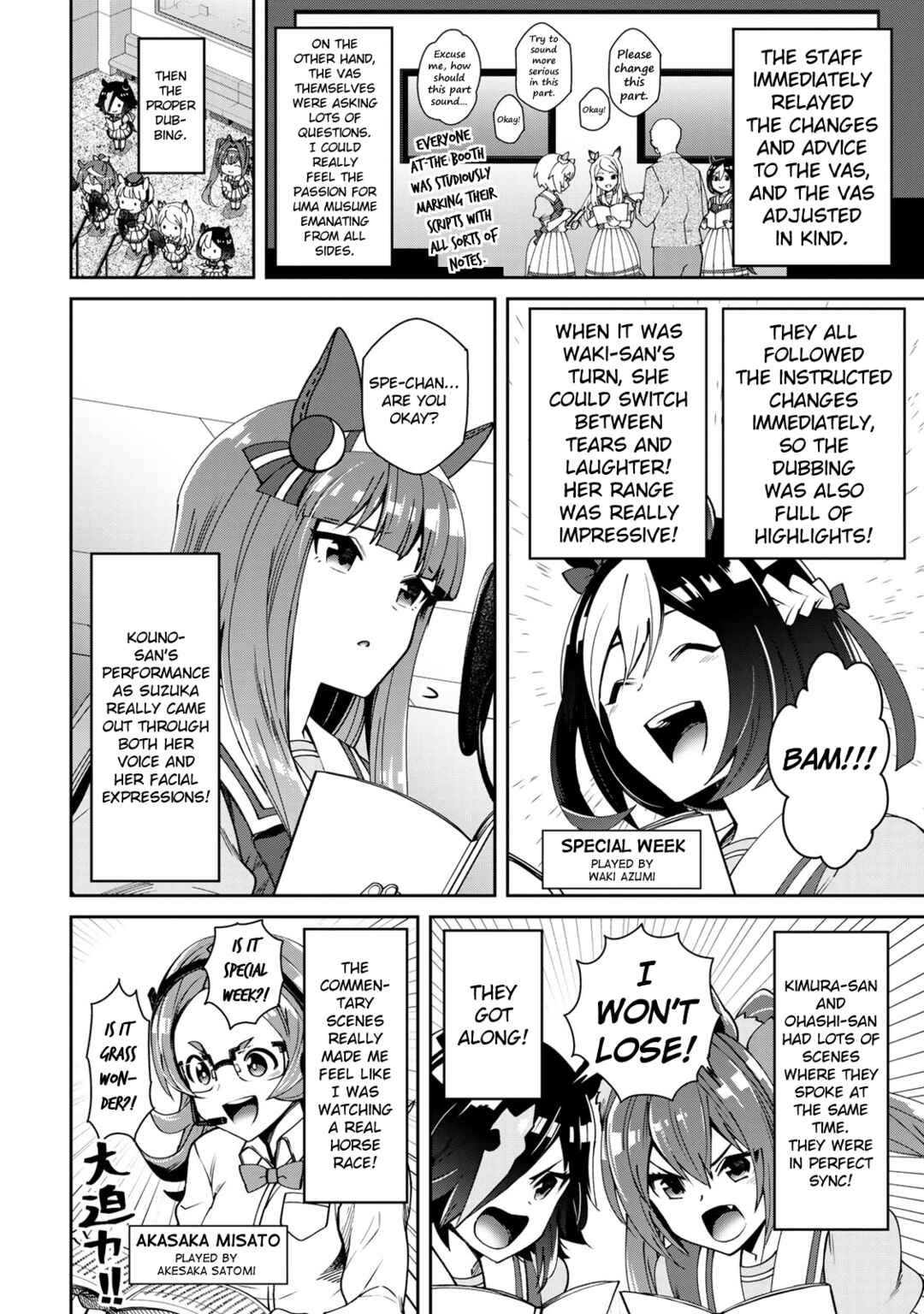 Chapter 19.5 - Page 4