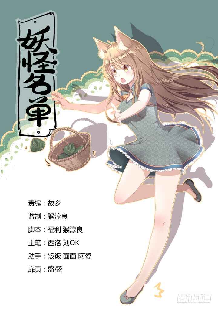 Chapter 371 - Page 1