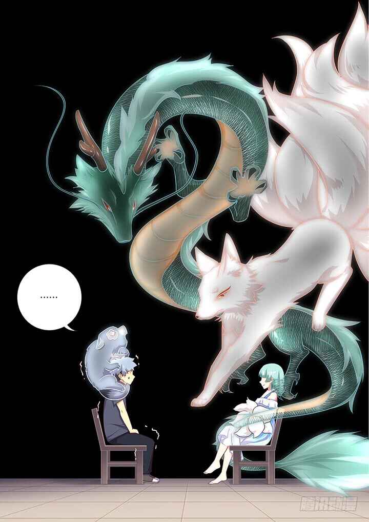 Chapter 371 - Page 13