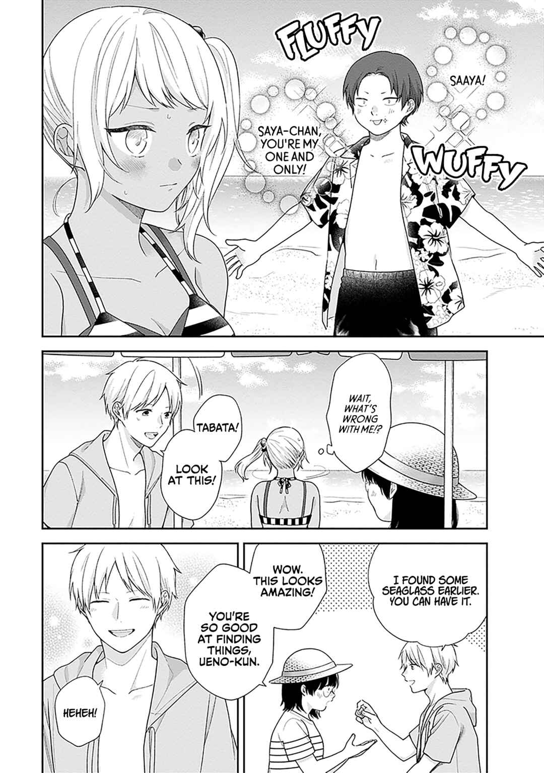 Chapter 62 - Page 14