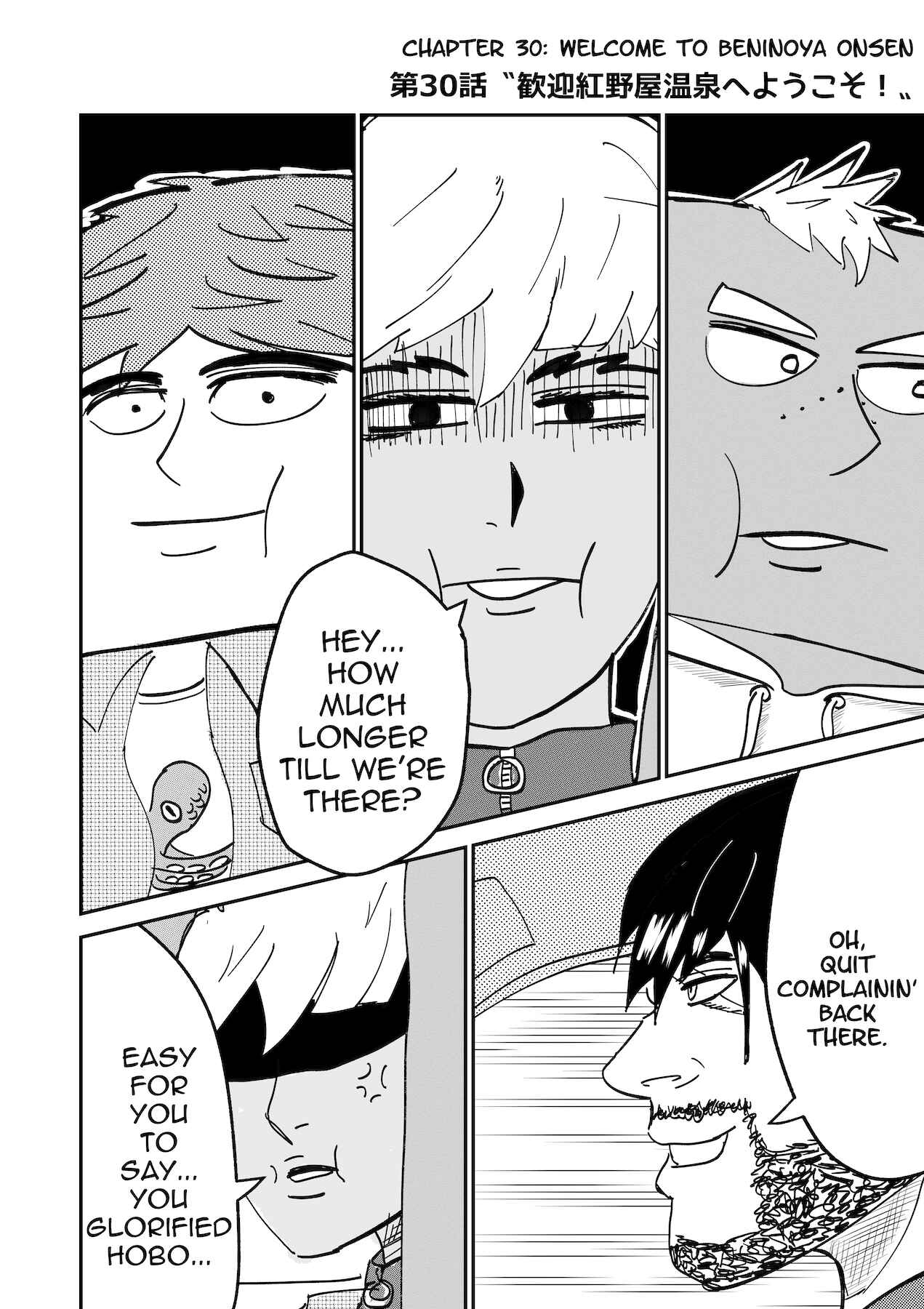 Chapter 30 - Page 1