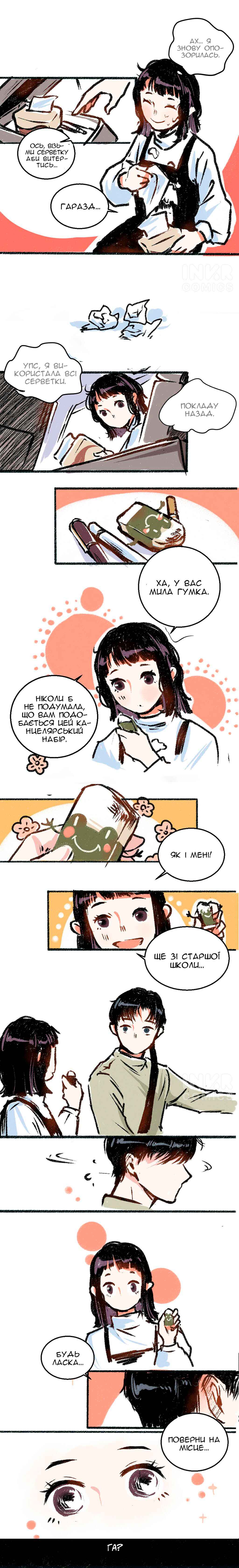 Chapter 5 - Page 2