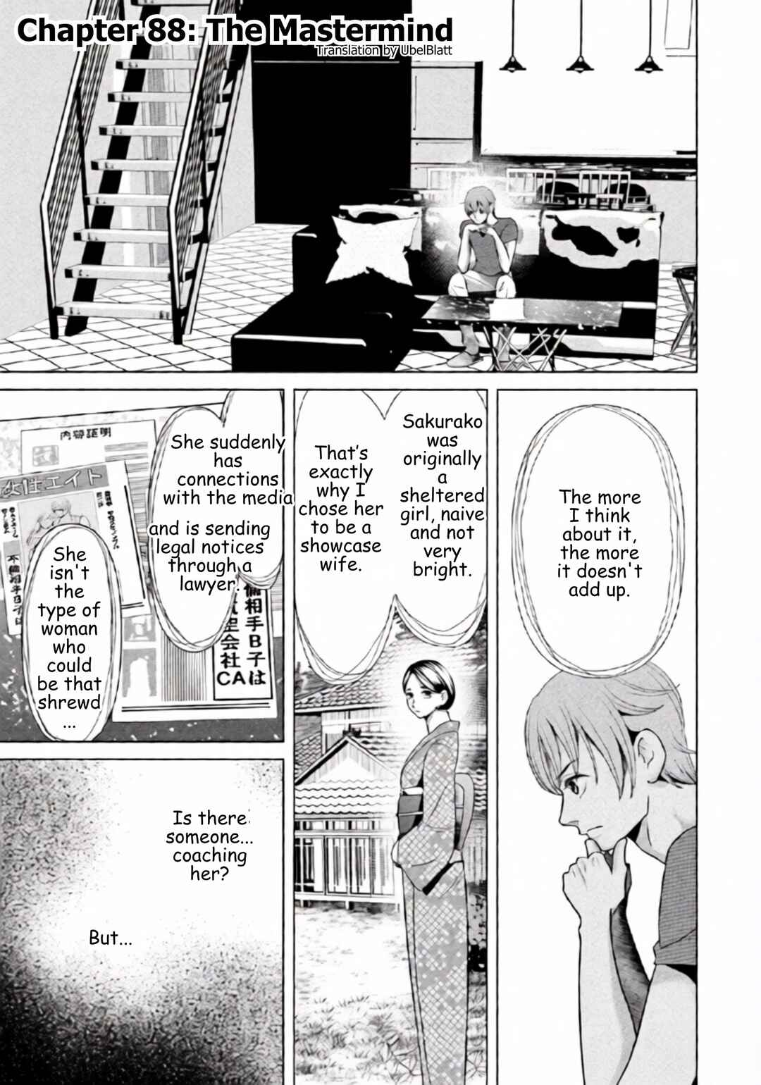 Chapter 88 - Page 1