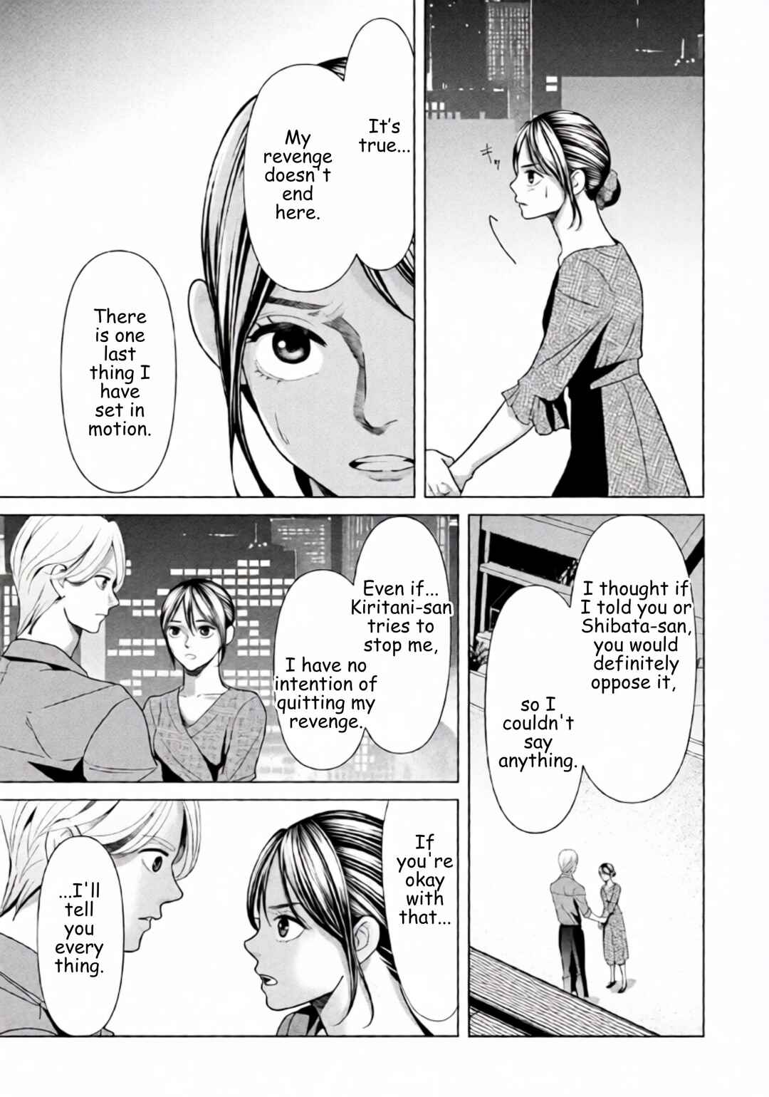Chapter 88 - Page 17