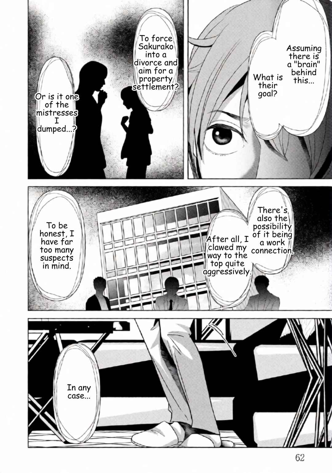 Chapter 88 - Page 2