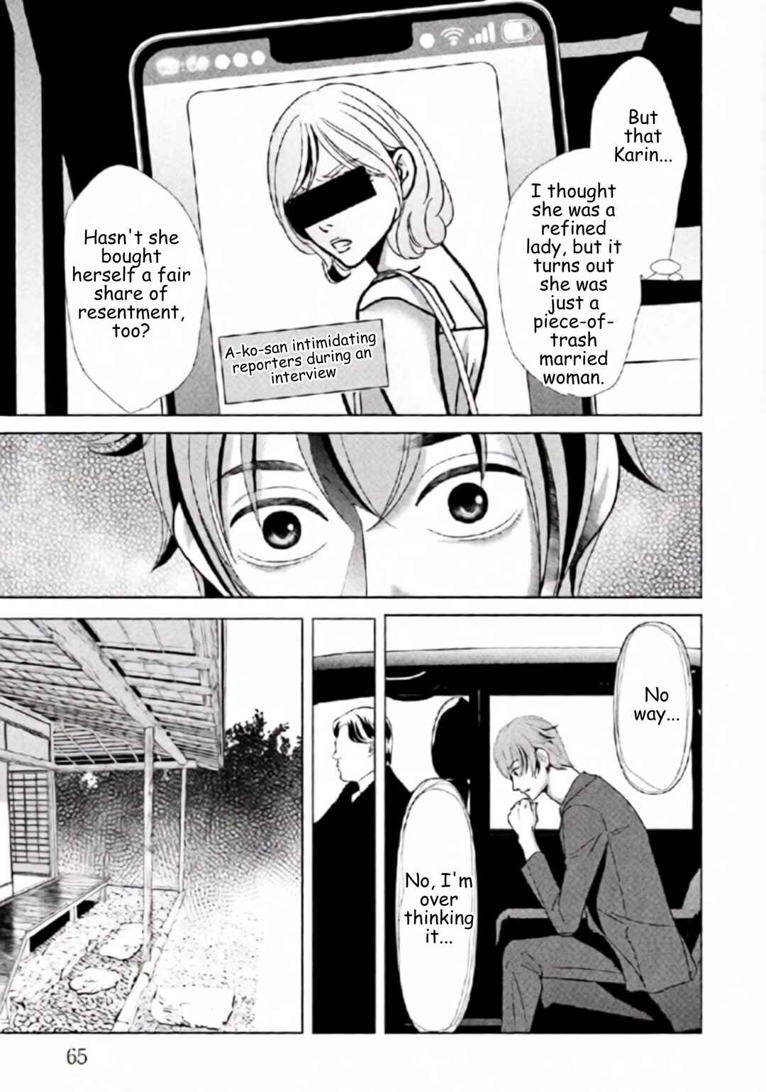 Chapter 88 - Page 5