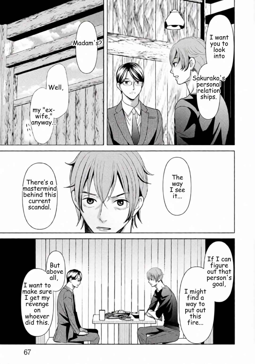 Chapter 88 - Page 7