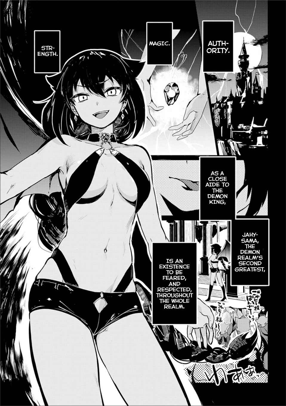 Chapter Oneshot - Page 1