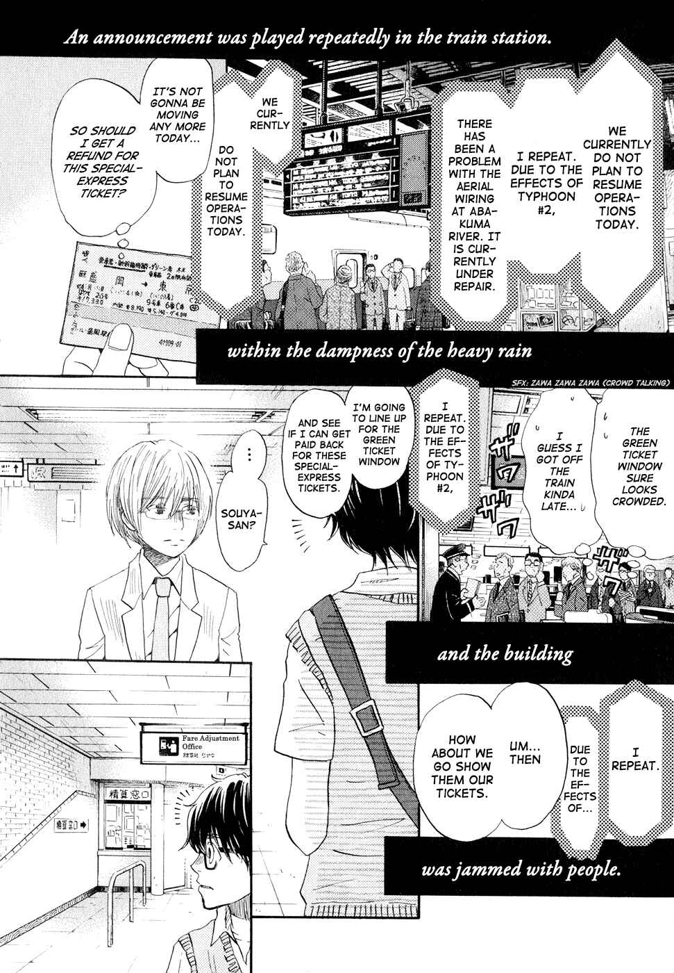 Chapter 76 - Page 3