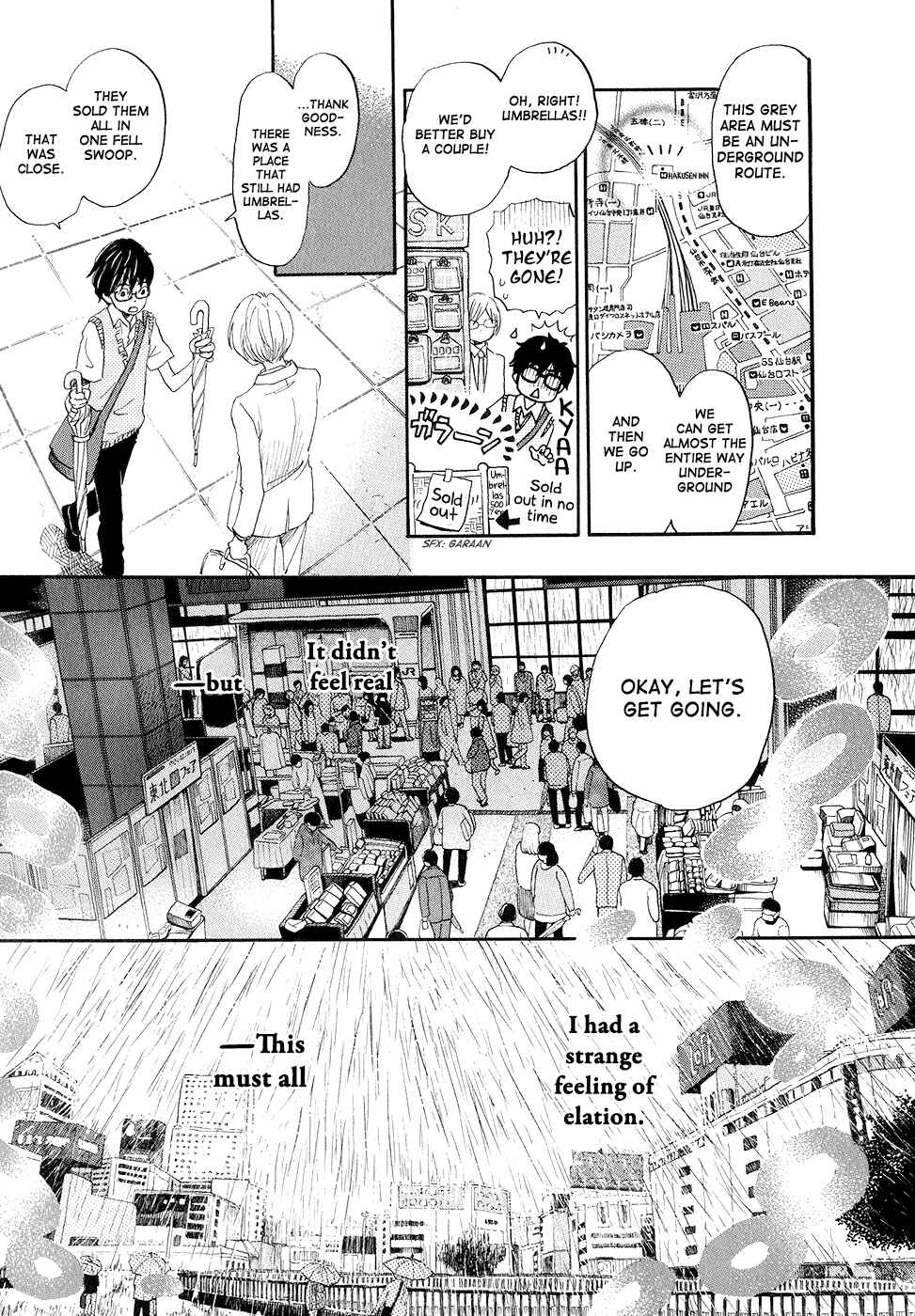 Chapter 76 - Page 6