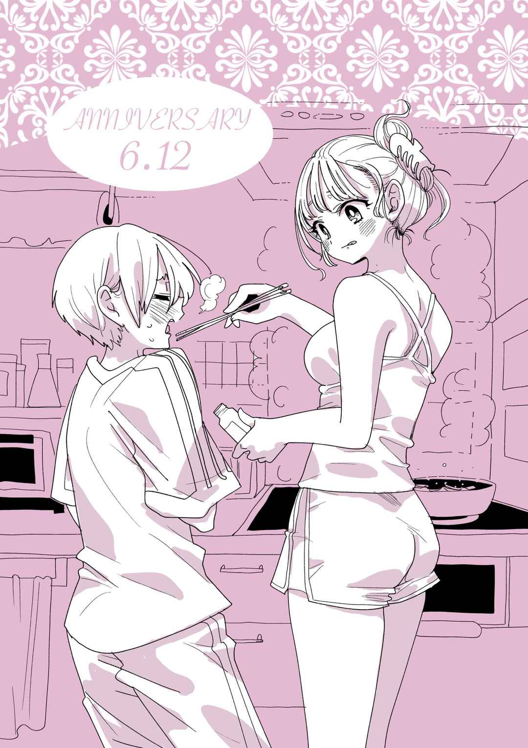 Chapter 170.1 - Page 1