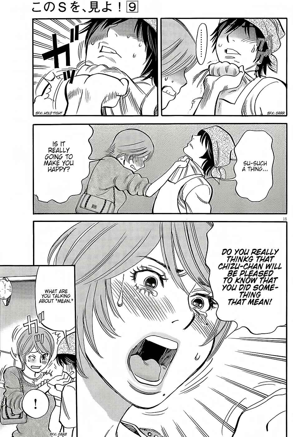 Chapter 91 - Page 15