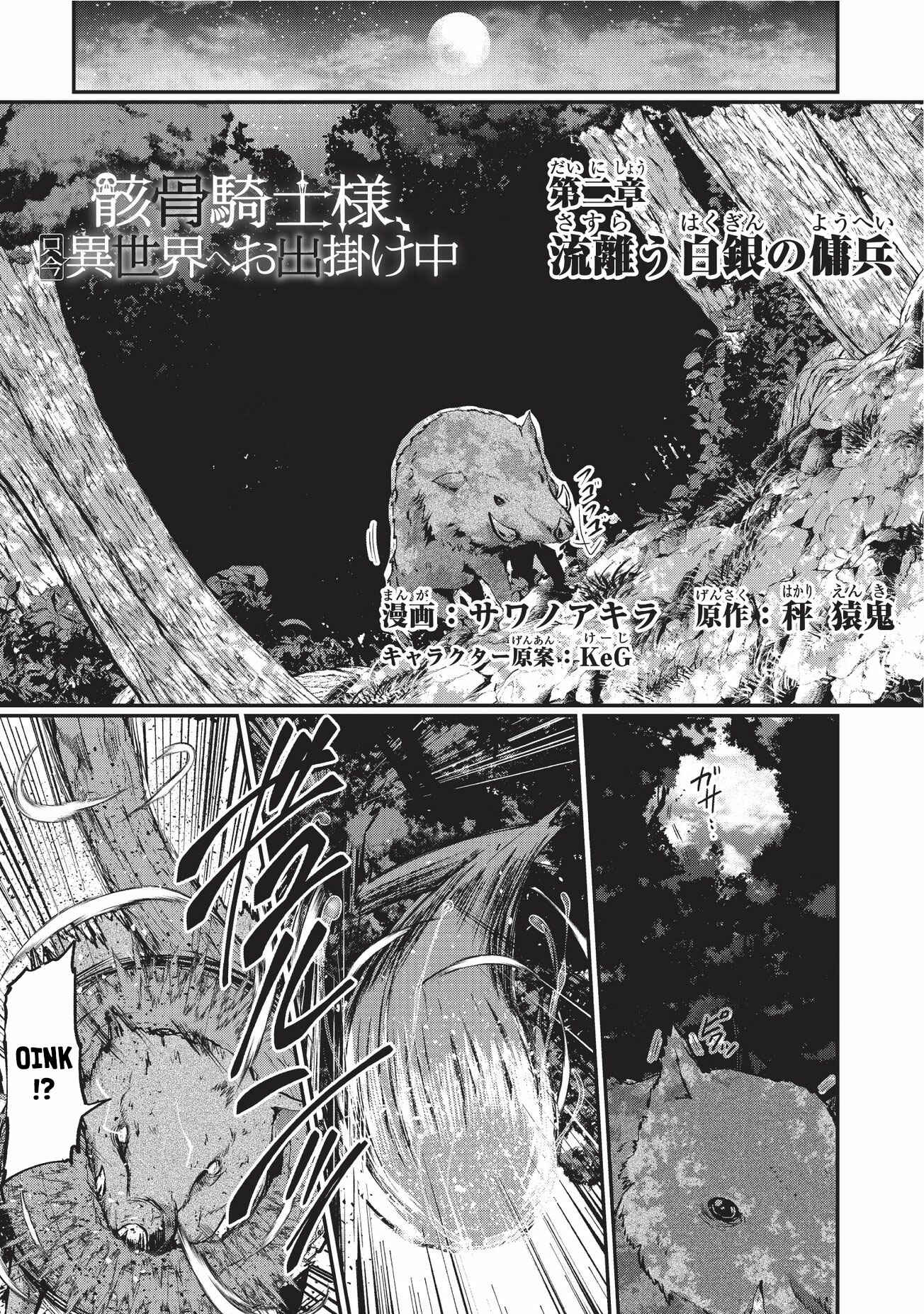 Chapter 2 - Page 2