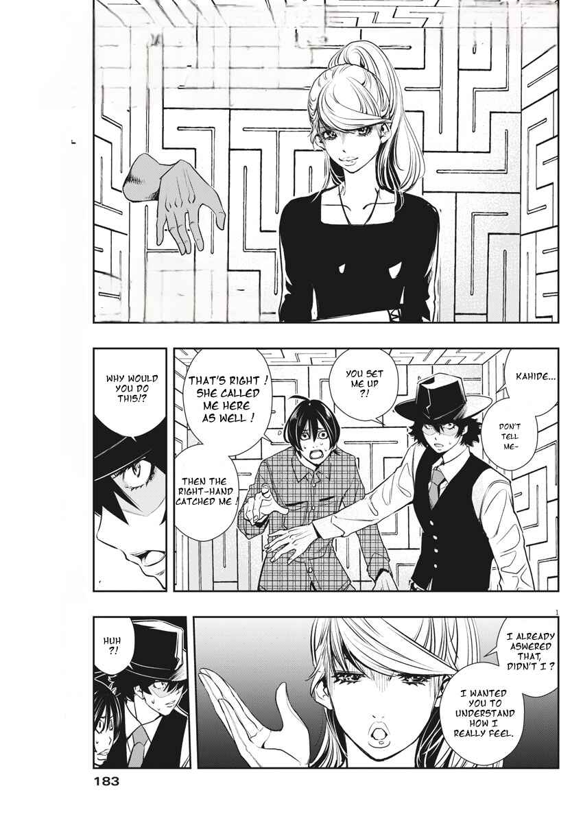 Chapter 35 - Page 1