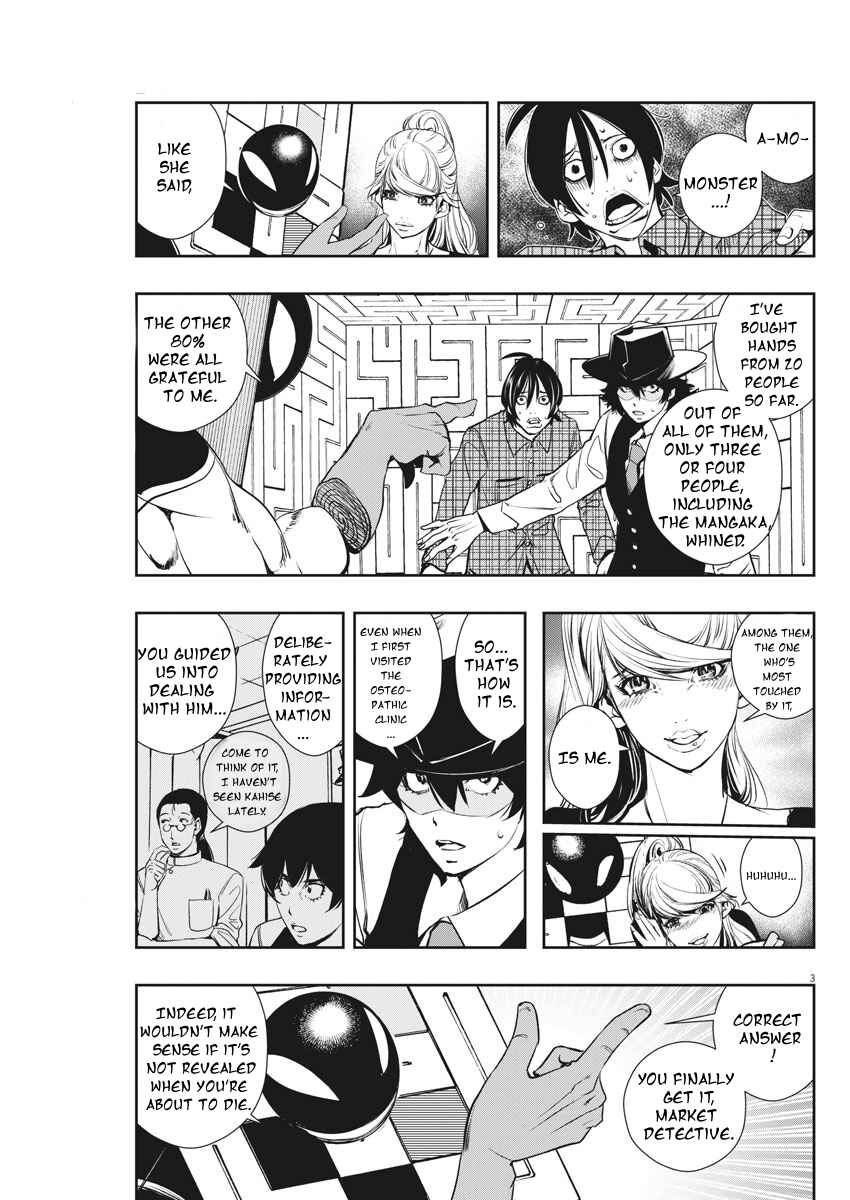 Chapter 35 - Page 3