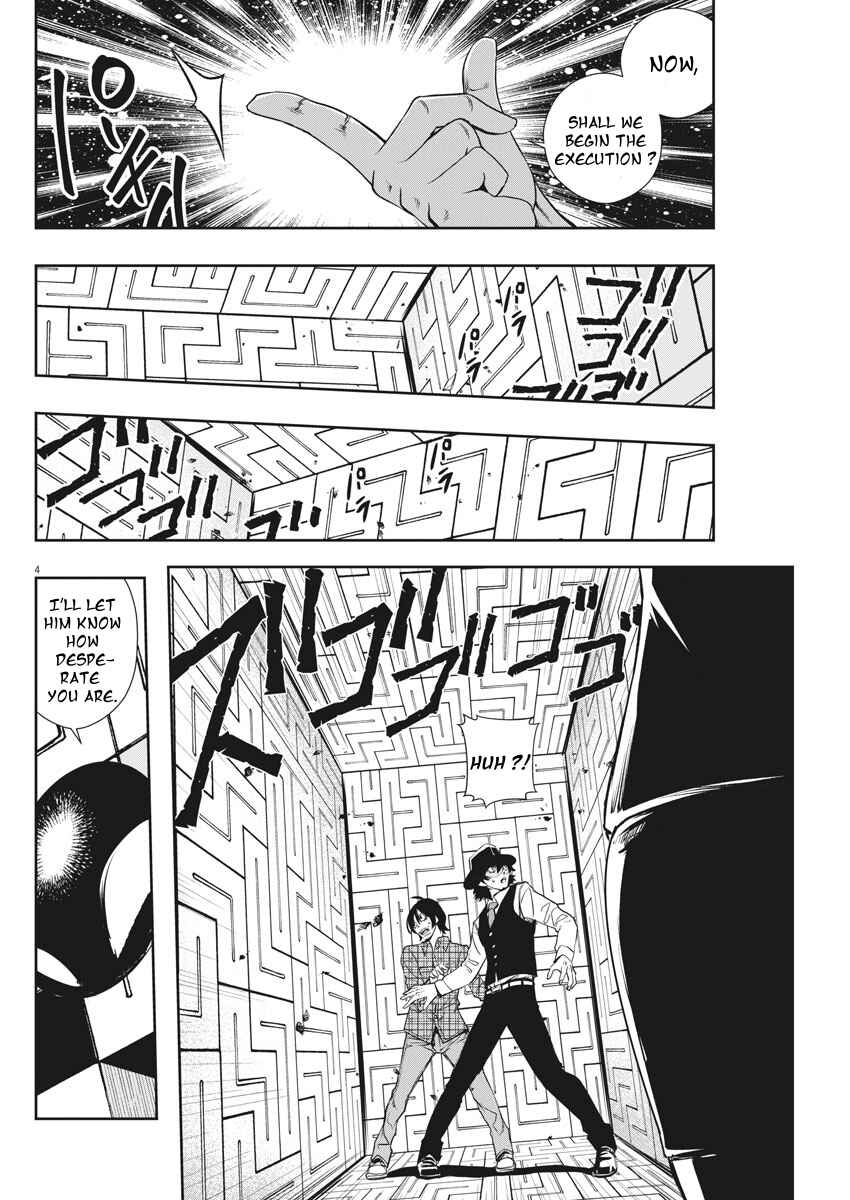 Chapter 35 - Page 4