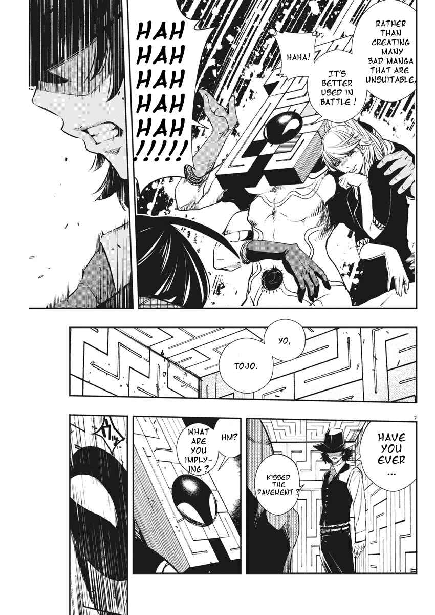Chapter 35 - Page 7