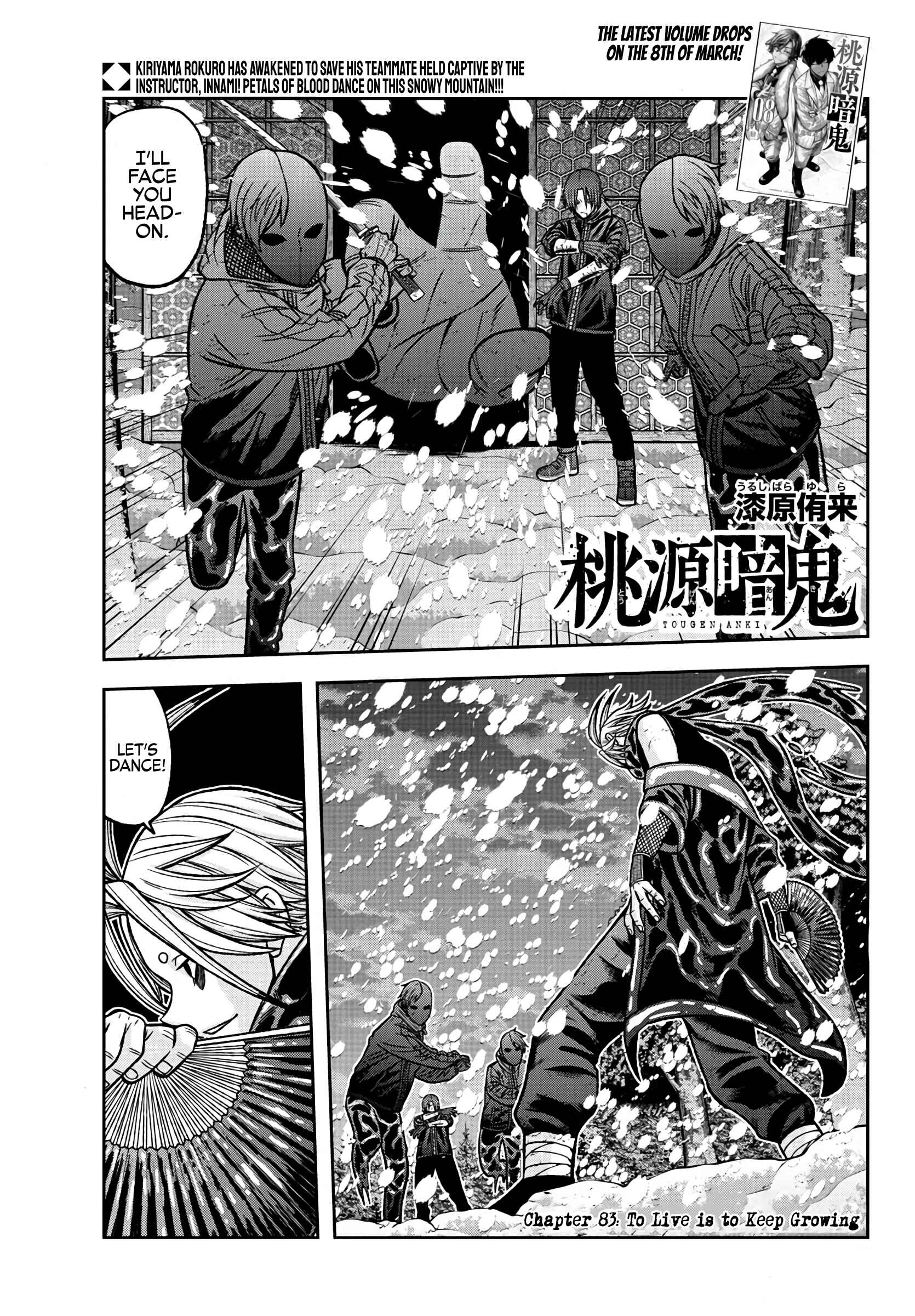 Chapter 83 - Page 1