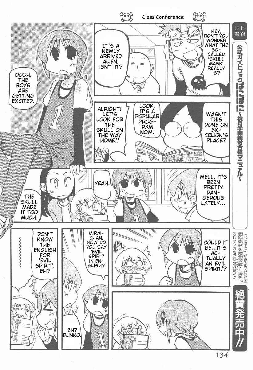 Chapter 5 - Page 4