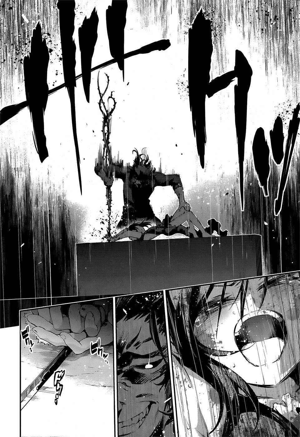 Chapter 12 - Page 16