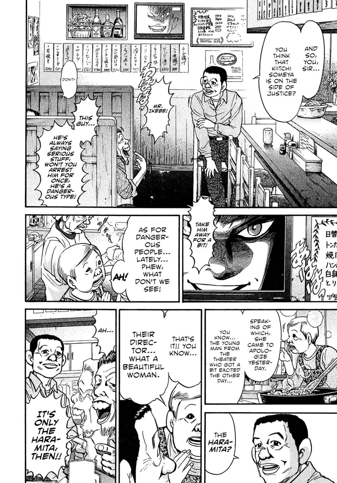 Chapter 92 - Page 14