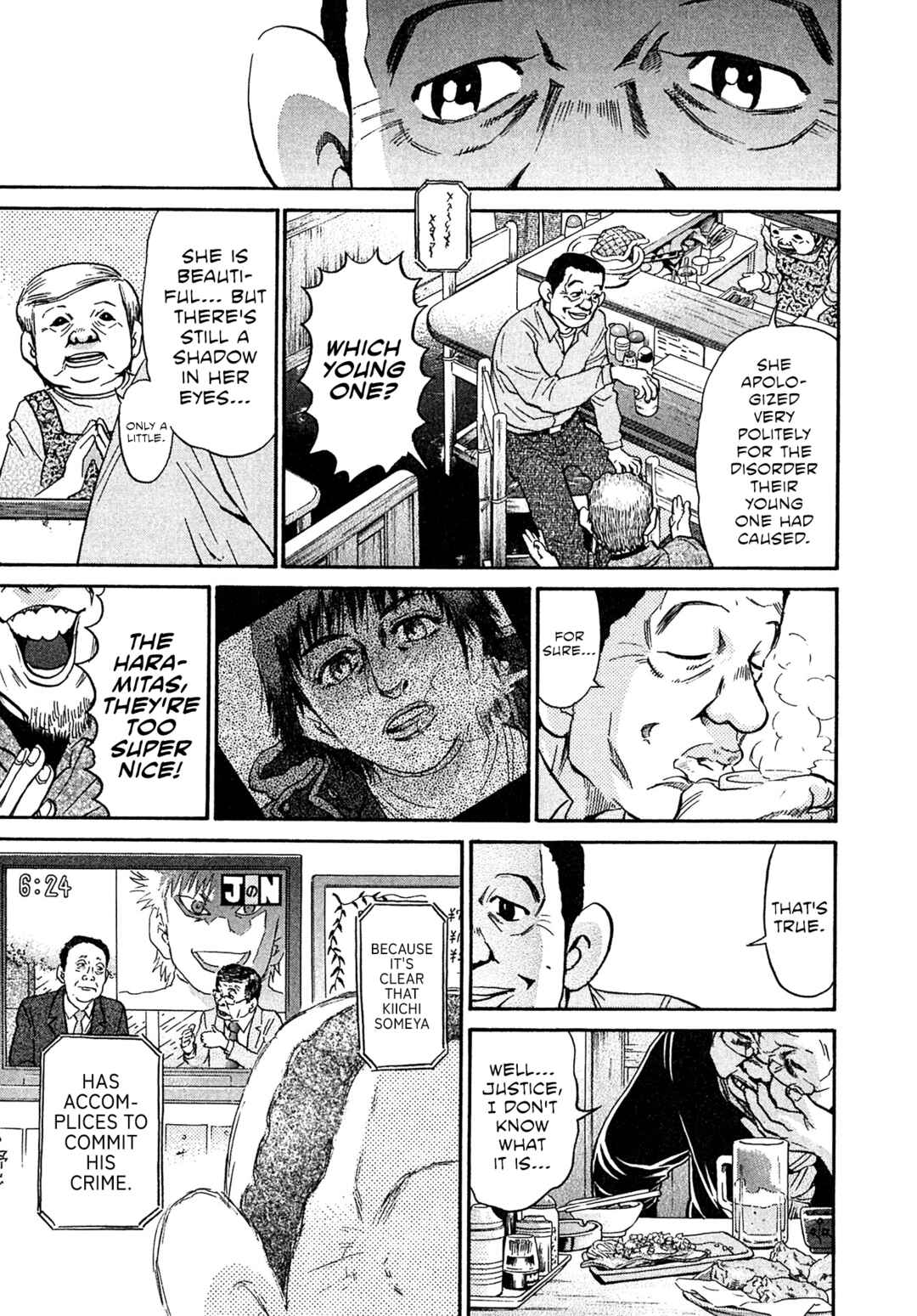Chapter 92 - Page 17