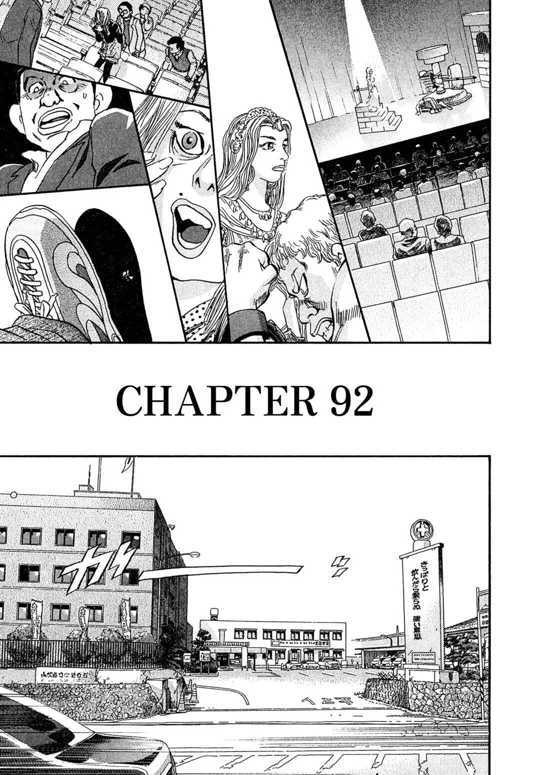 Chapter 92 - Page 5