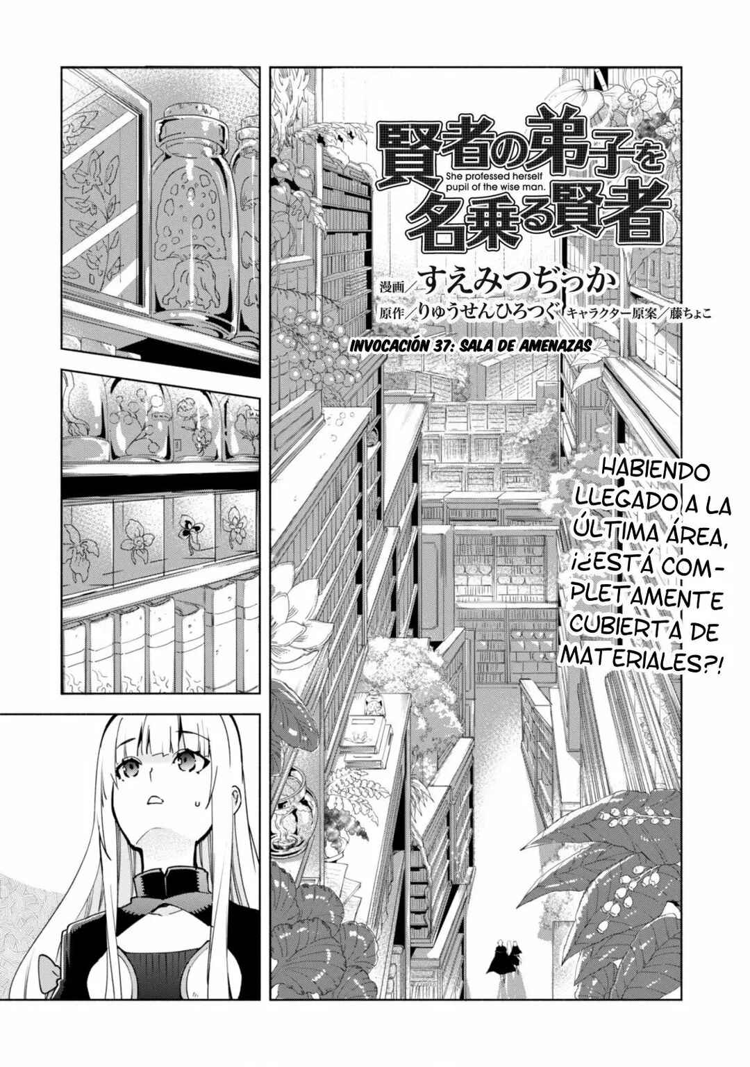 Chapter 37 - Page 1