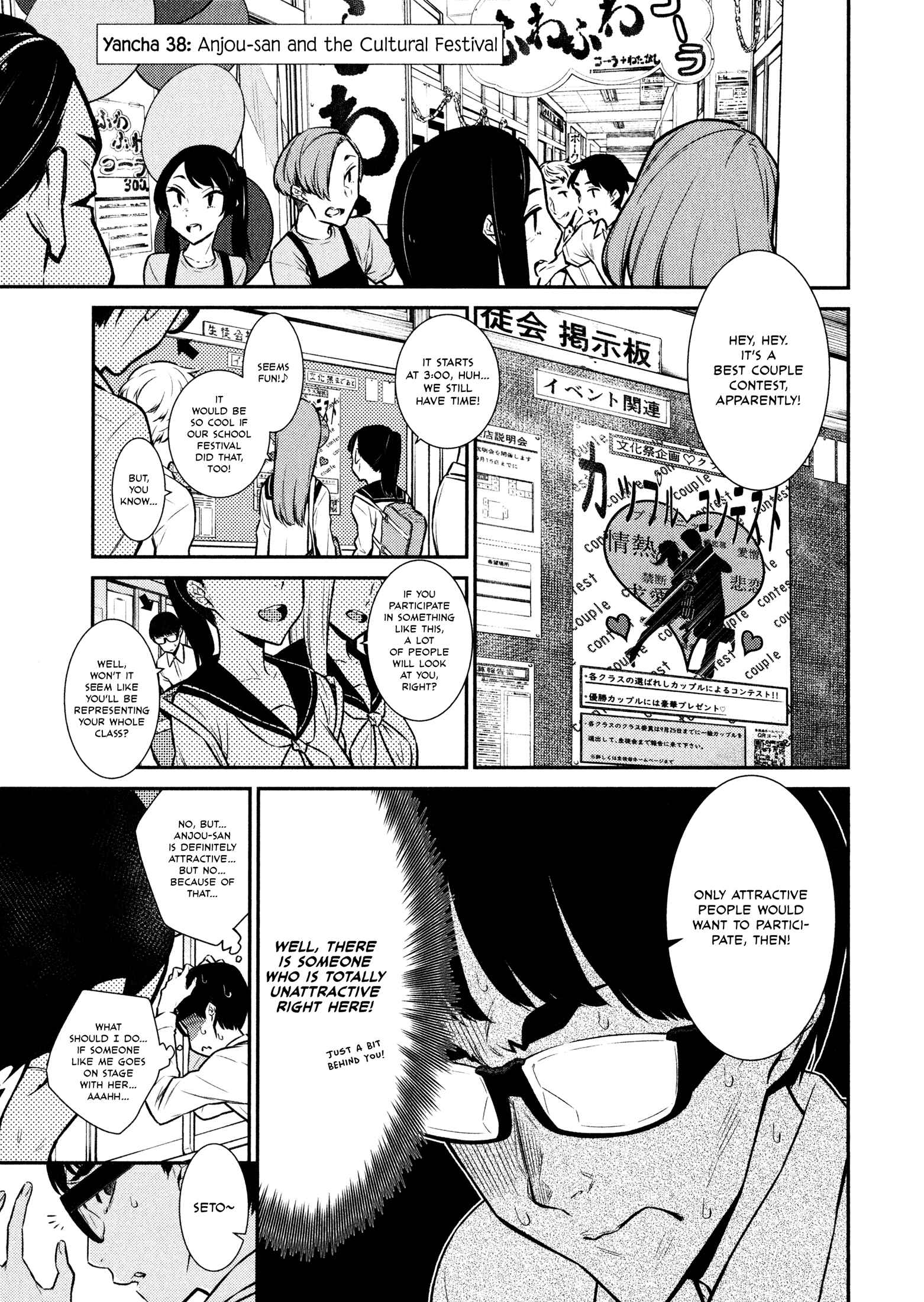 Chapter 38 - Page 1