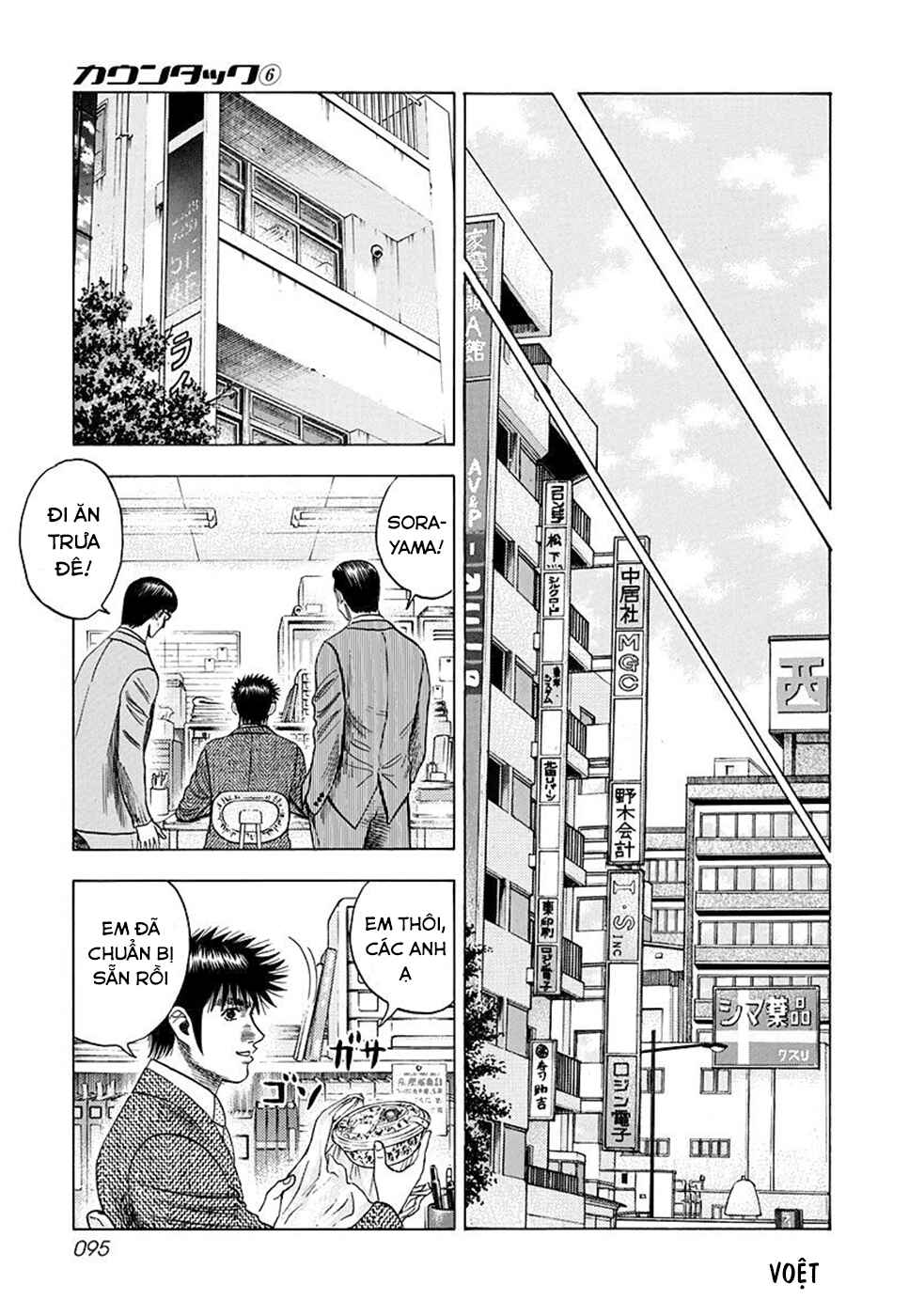 Chapter 49 - Page 11
