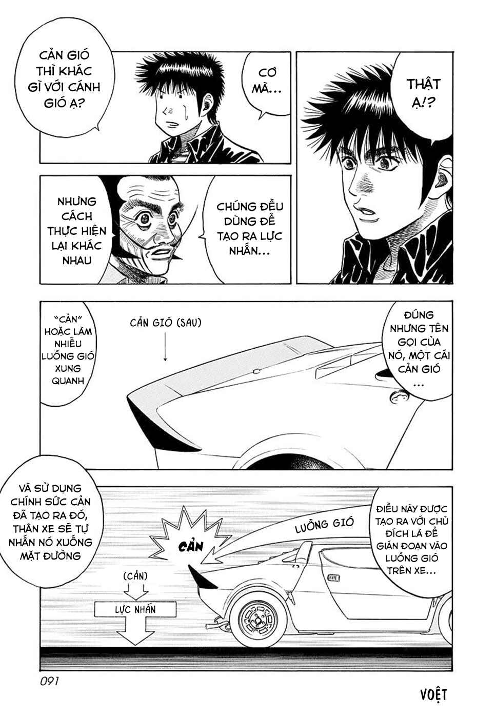 Chapter 49 - Page 7