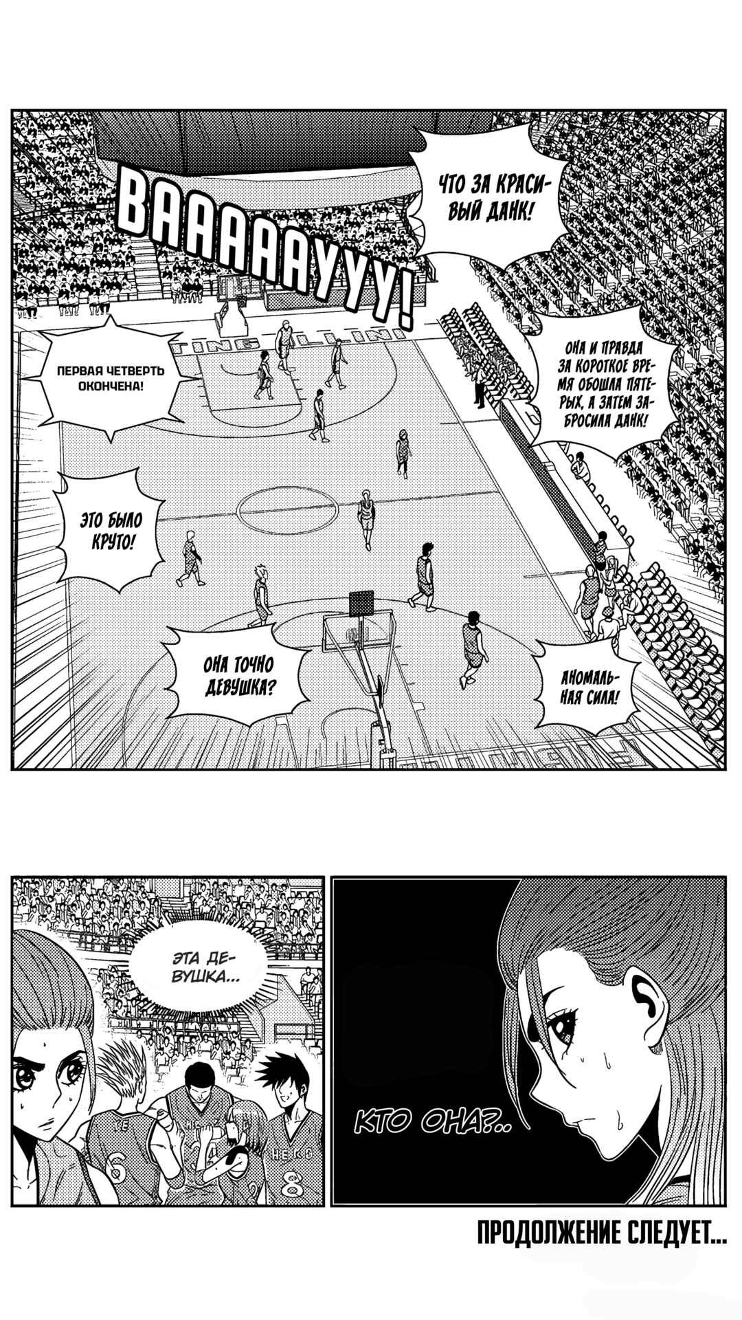 Chapter 189 - Page 13