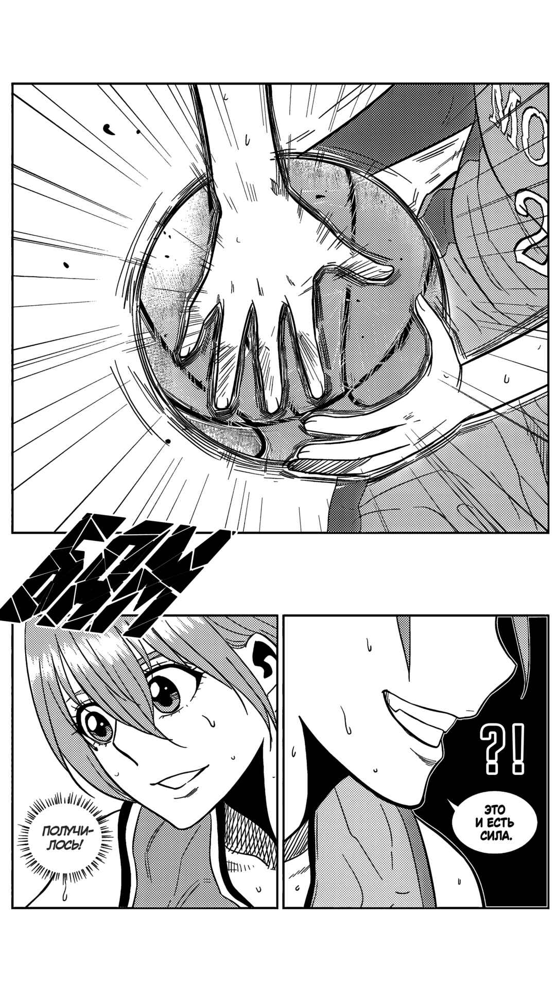 Chapter 189 - Page 7