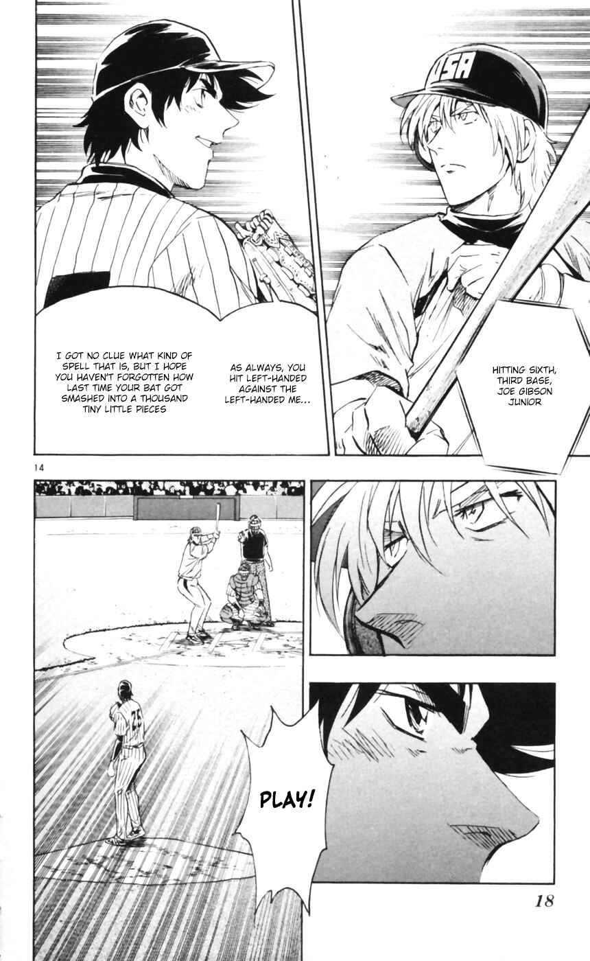Chapter 598 - Page 14