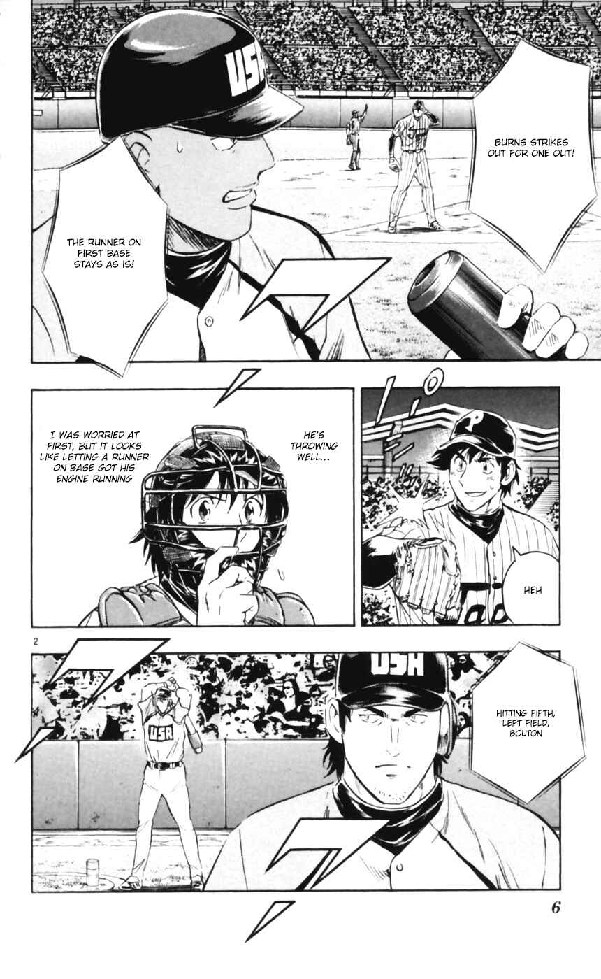 Chapter 598 - Page 2