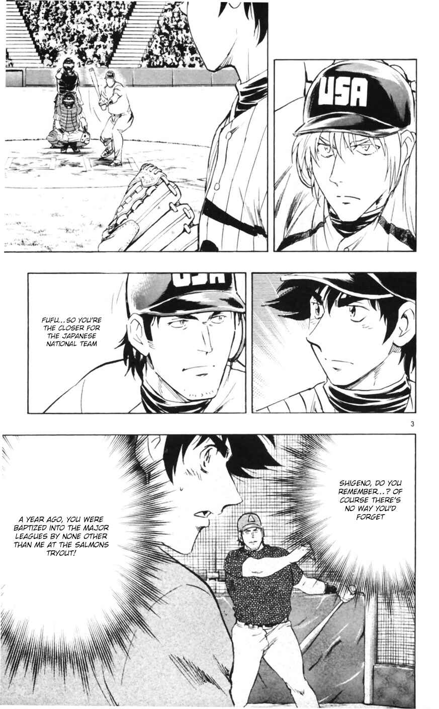 Chapter 598 - Page 3