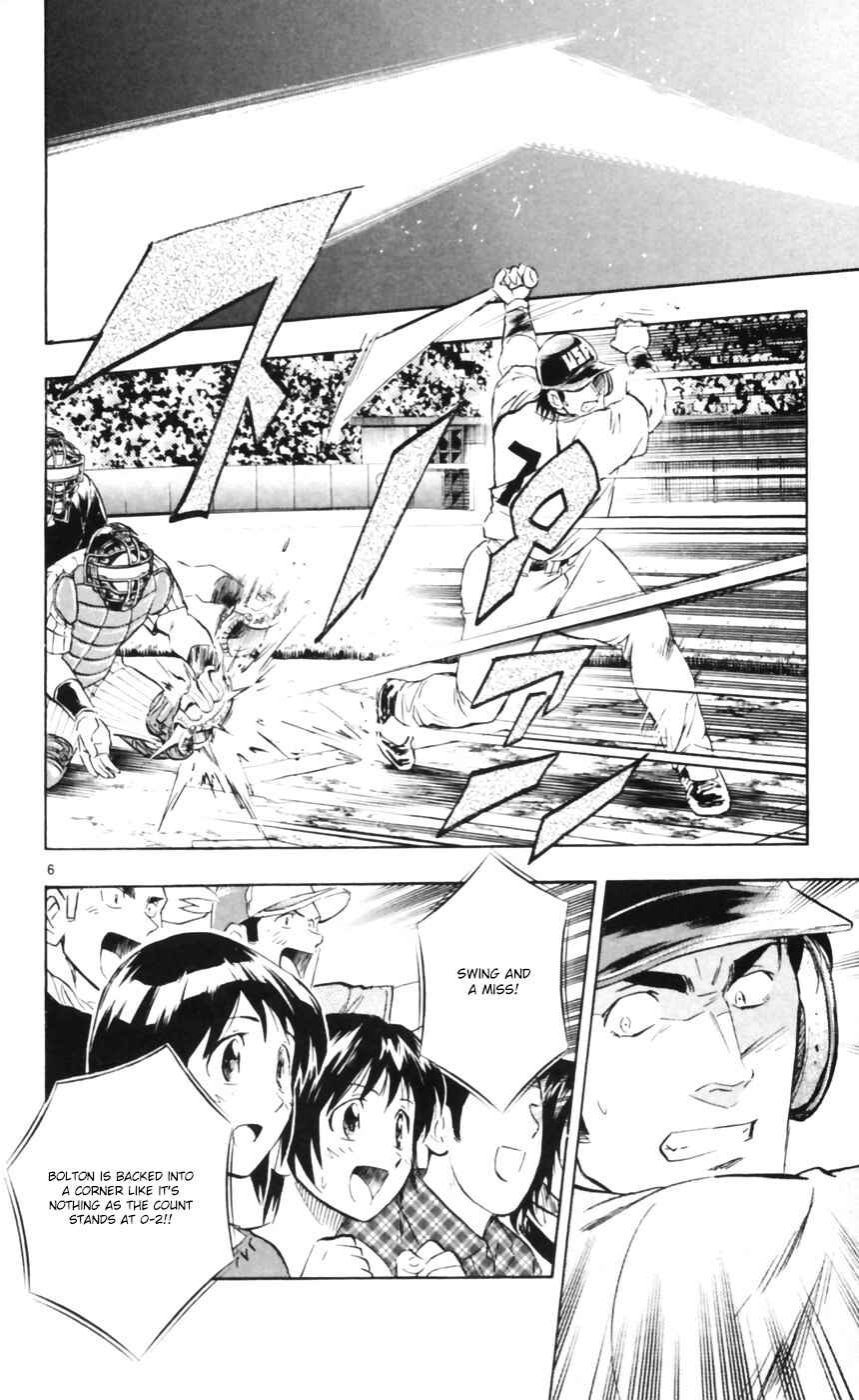 Chapter 598 - Page 6