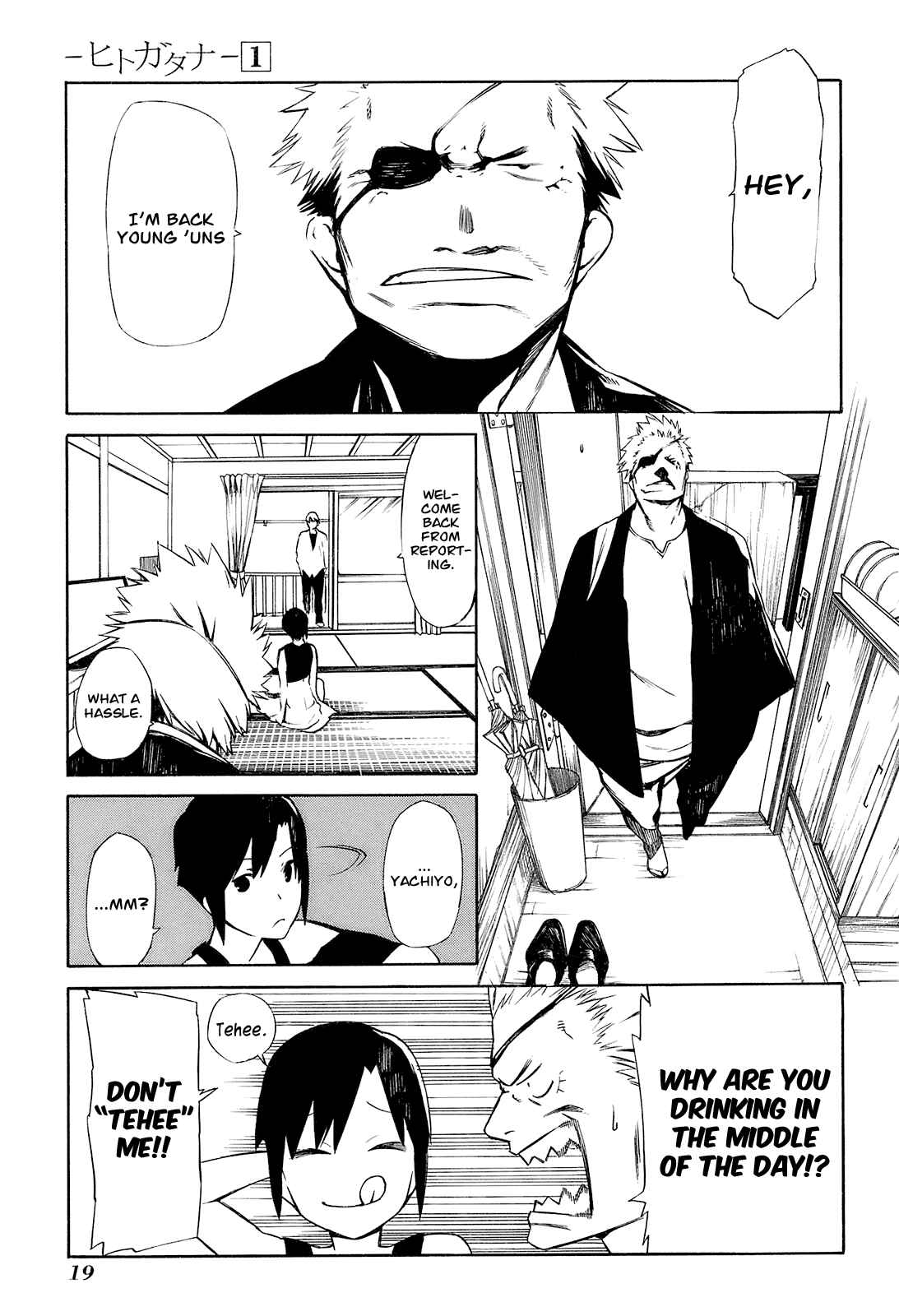 Chapter 1 - Page 19