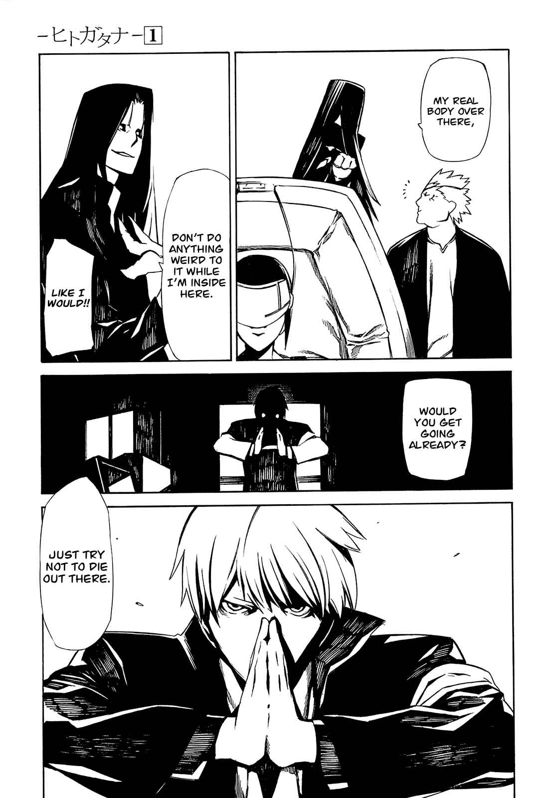 Chapter 1 - Page 41