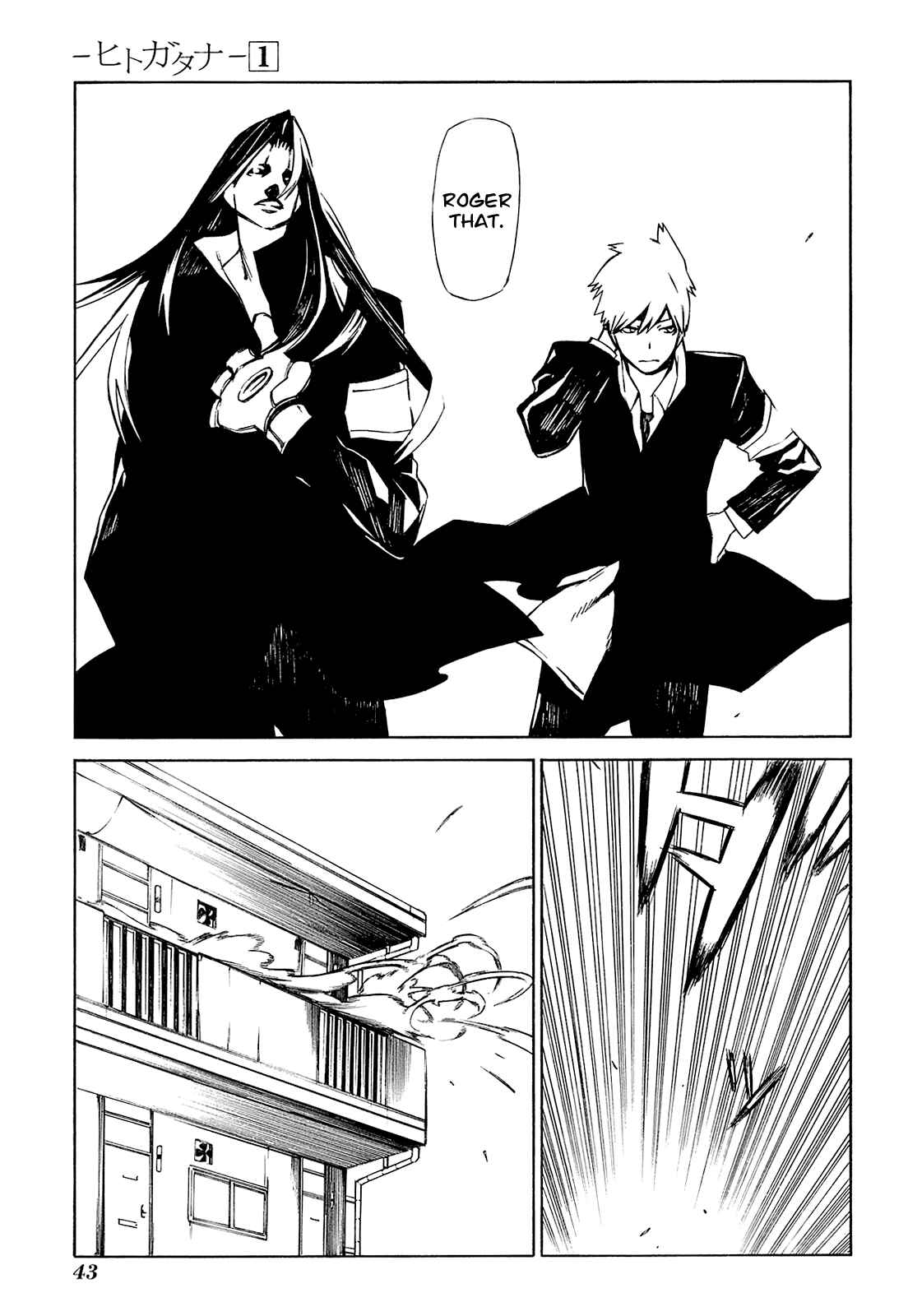 Chapter 1 - Page 43