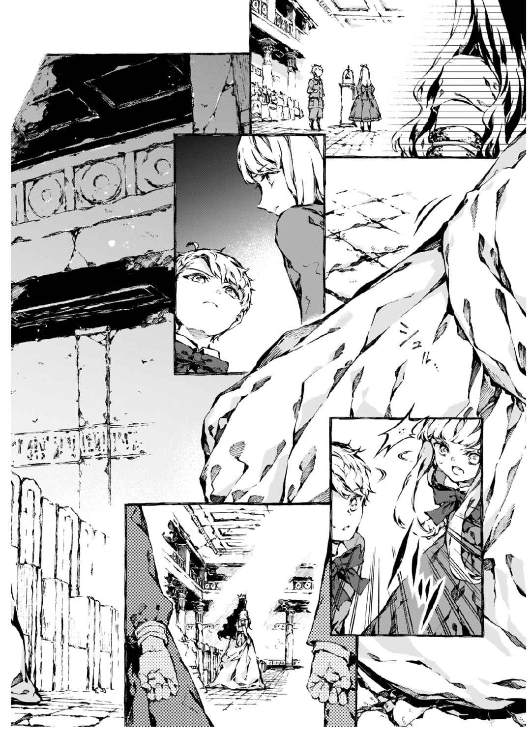 Chapter 9 - Page 4